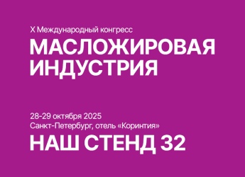 Конгресс 